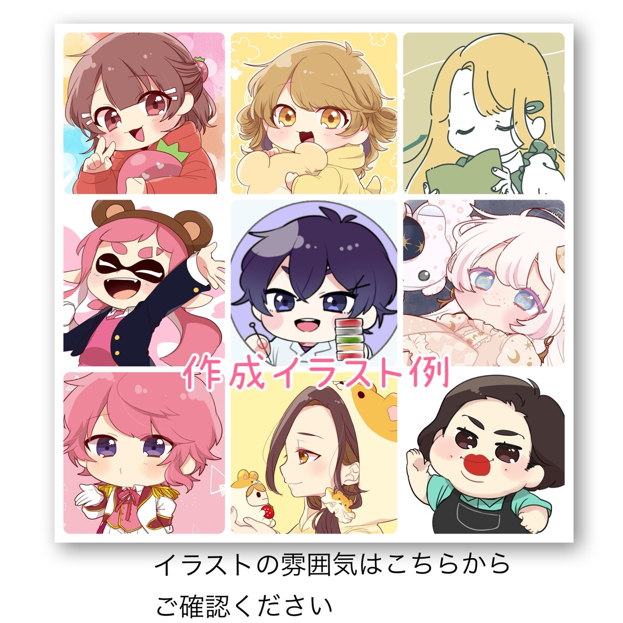 もっちもちかわいいイラストお描きします あなただけのもちかわいいデフォルメイラストをお描きします♪ イメージ7