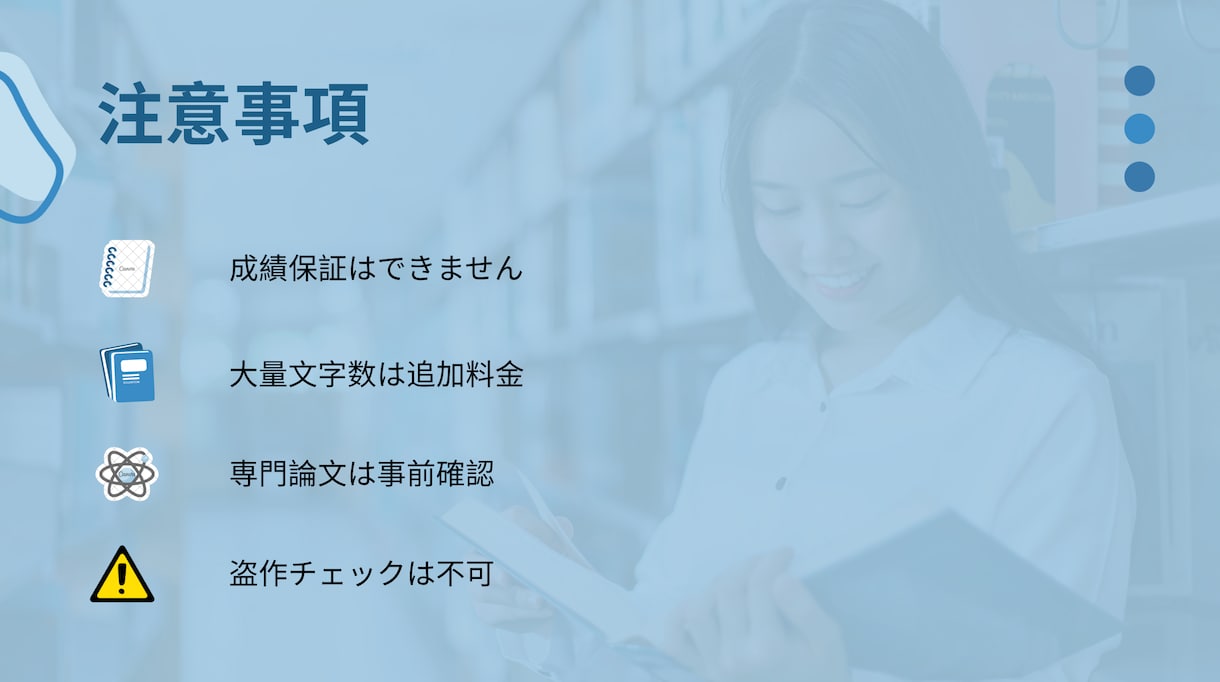 英語レポート・英作文を自然で正確な英文に添削します 帰国子女の現役医学生が自然な英文＋論理的な構成に仕上げます イメージ8