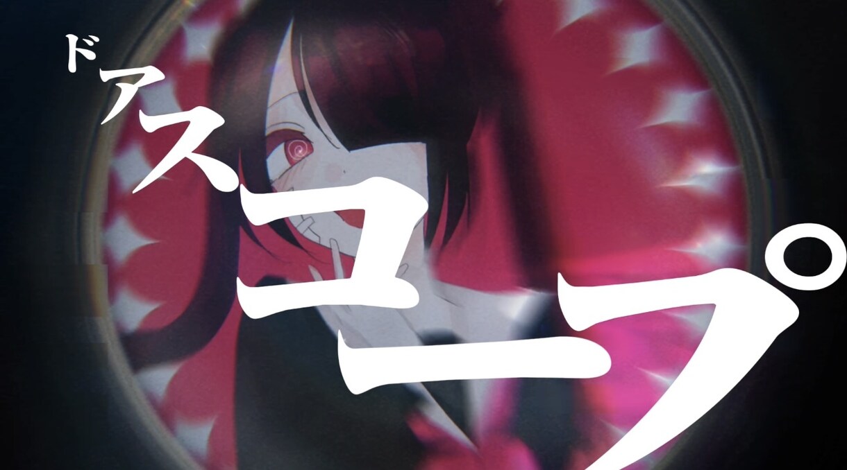 歌い手アイドル様のミュージックビデオを作成します 修正回数無制限！ご希望通りの作品をお届けいたします！ イメージ5