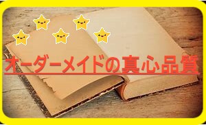 単発依頼限定☆著作権料込☆聞き取り丁寧に致します 二人三脚で創るあなただけの子を自分のものにしませんか？ イメージ1