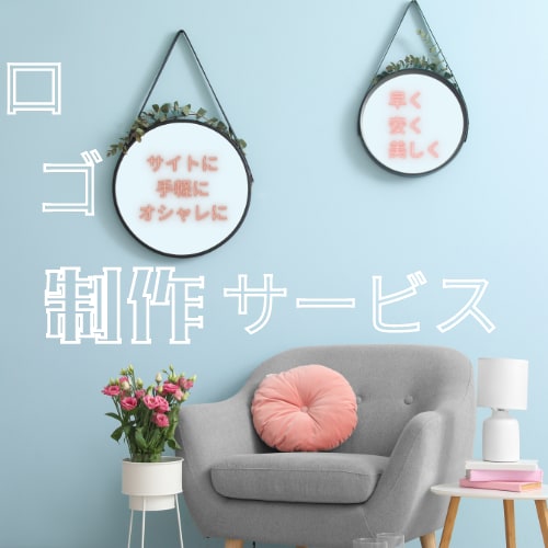 ロゴまたはバナーを3パターン制作します ロゴ制作。手軽にHPやYoutubeで。早く、安く、美しく イメージ4