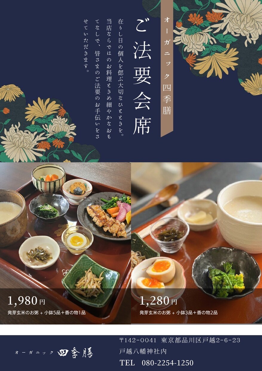 チラシパンフレット作成します チラシ、パンフレット作成いたします。 イメージ5
