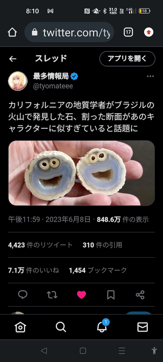 悩み相談解決策考えます雑談もいたします すごい話があります。本気で試して下さい イメージ4
