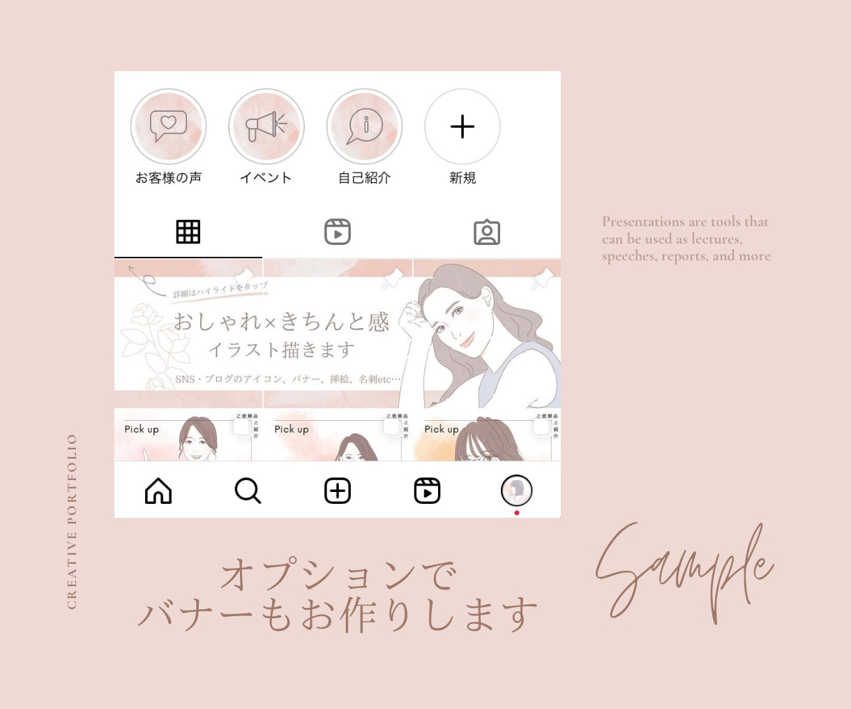 おしゃれ×きちんと感のあるイラスト・似顔絵描きます 商用利用可・小物追加料金なし♪ イメージ8