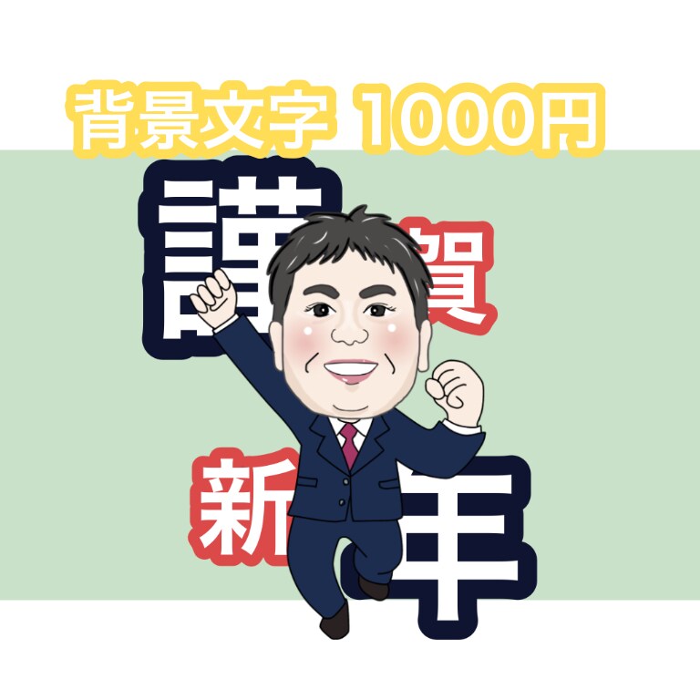 使いやすさ抜群の可愛い似顔絵描きます SNSのアイコンや名刺などにピッタリの可愛い似顔絵描きます。 イメージ4