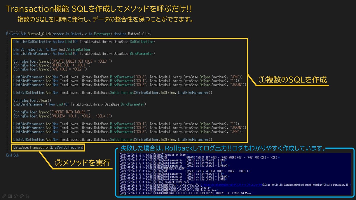 Oracle接続ライブラリを提供します C#.NET開発したOracle接続用のライブラリです。 イメージ3