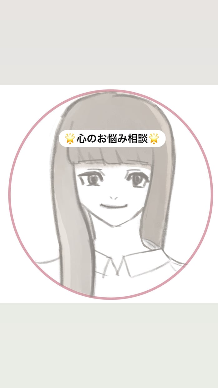 相談も心のお悩みも寄り添い受け止めます ⭐︎どんな心のお悩みも解消！認定心理士が対応します！ イメージ1
