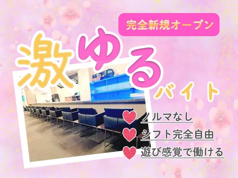 女性向け！１点2,000円～！WEB画像作ります あなたのカタチにしたい！をお手伝いします♪ イメージ4