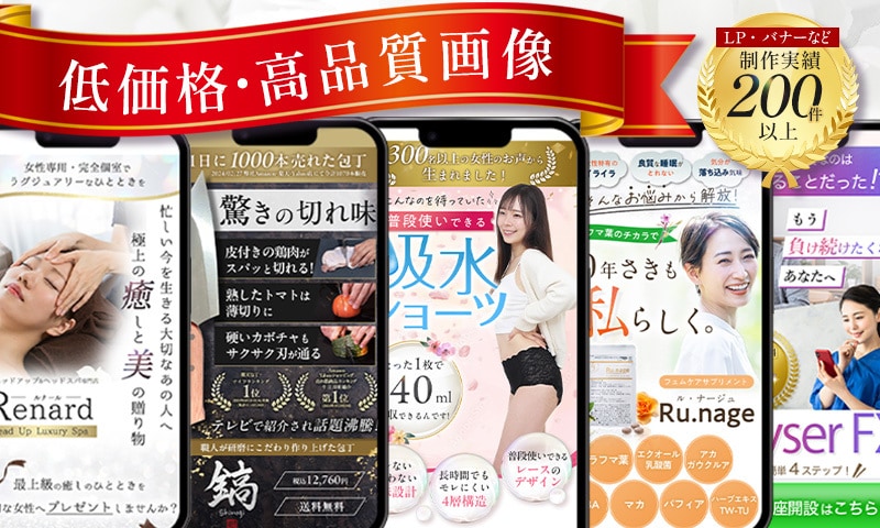 Web画像お作りします 低価格・高品質！心を込めてお作りします！ イメージ1