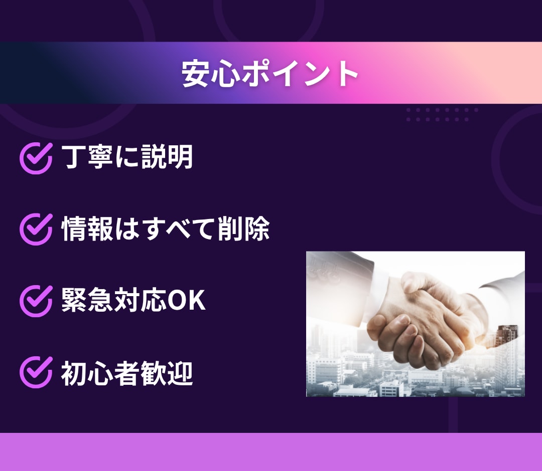 即日対応】MakeやGASのエラーを直します 原因特定から修正まで当日対応します イメージ8