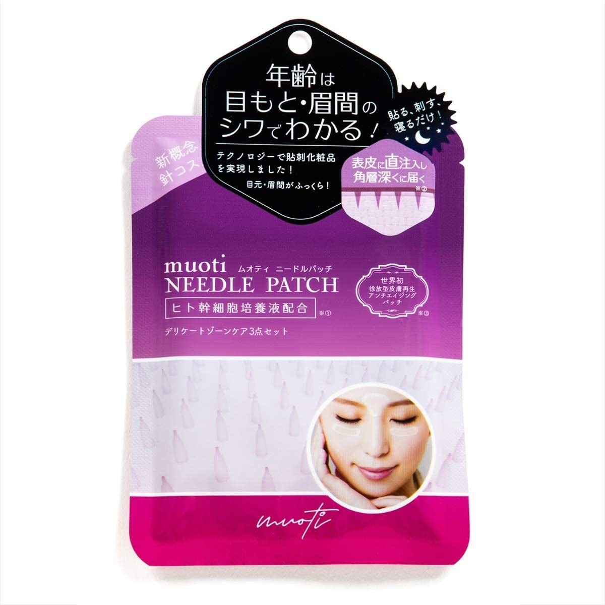 SNS映えパッケージデザイン承ります SNS映え高品質画像付き。化粧品・食品・トイレタリーなど イメージ10