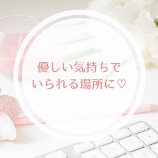 1日1通のメッセージ交換カウンセリングをします 1日1通！じっくりゆっくり考えて送ることができます^ ^ イメージ1