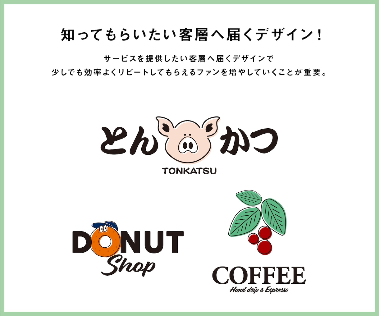 キャッチーなポップアイコン付きロゴをデザインします 経験豊富な現役のプロがデザイン性豊かなロゴを修正無制限で提案 イメージ3