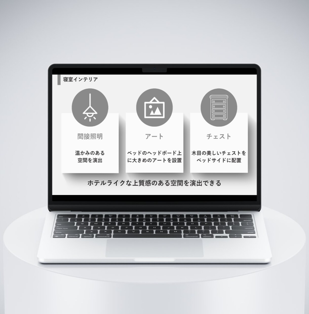 図解を使った伝わるスライド資料作成します 修正無制限・丁寧・スピーディーに作成します！ イメージ8