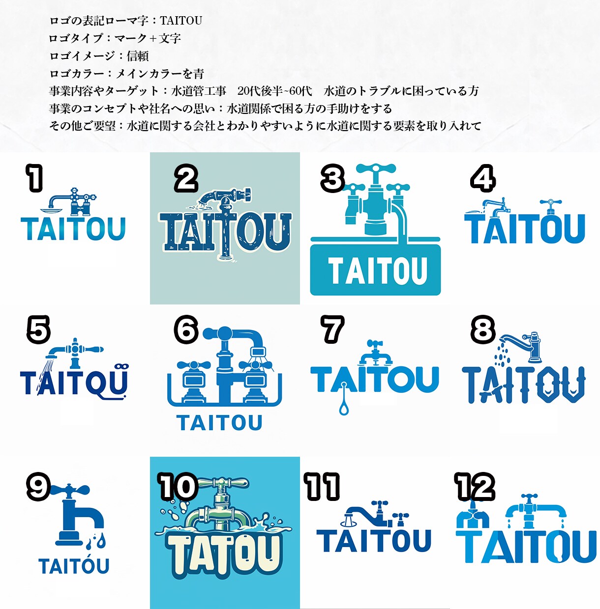 商用OK12案のロゴをご提案します 5日以内に10案以上のロゴをご提案 イメージ8