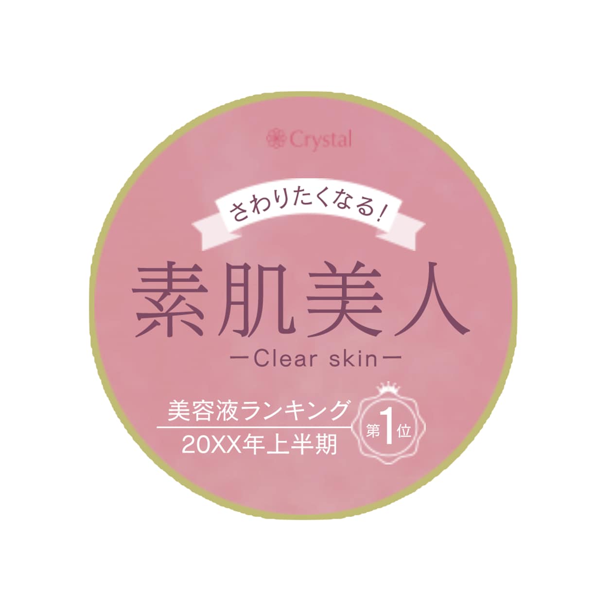 SNS投稿用画像を作成します 伝わる×整うSNS画像デザイン イメージ8