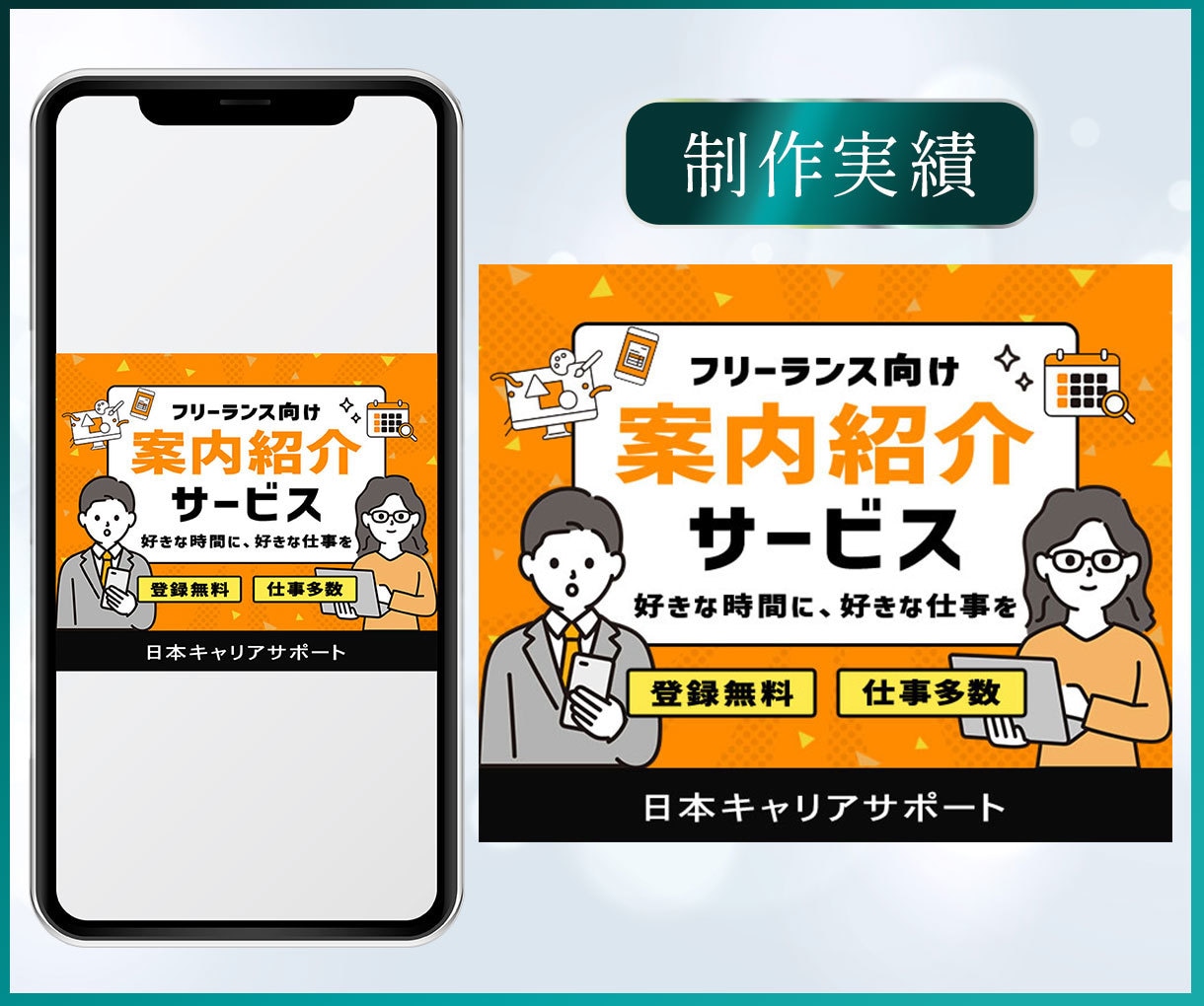 WEB画像を1枚5,000円で制作します 商品画像・広告・SNSに対応。伝わる、選ばれるデザインを。 イメージ7