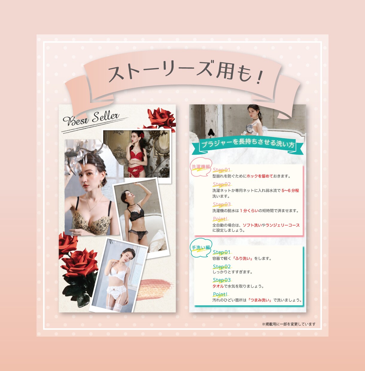 インスタ用の投稿画像、広告画像制作します 他と差がつく投稿画像！初心者の方でも安心♪ イメージ4