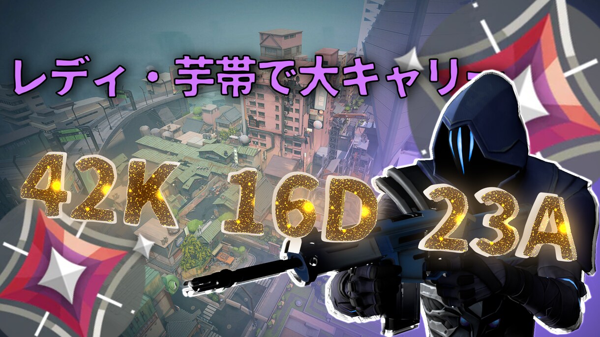 サムネイル代行を行います ゲーム系統のサムネイルを主に作成しています！ イメージ4