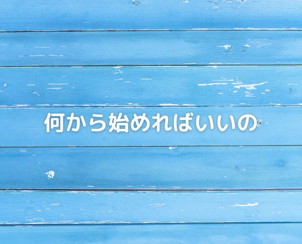ココナラ電話相談出品者の不安悩みを素早く解消します 電話ロープレ・マインドなどリピートされるコツをコンサルします イメージ10