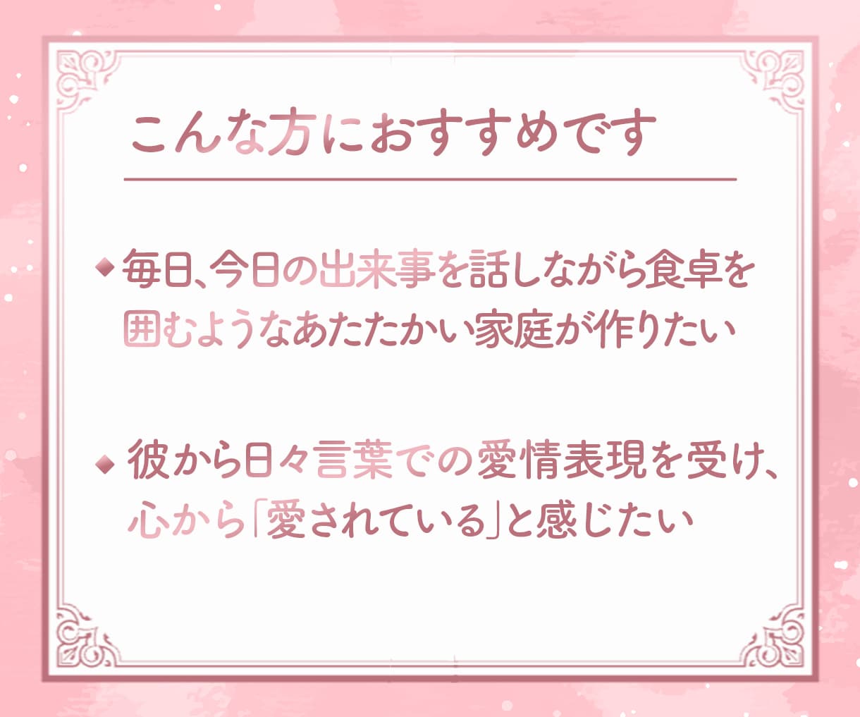 本気の方限定｜彼との未来を霊視タロット鑑定します 二人の相性・未来とアドバイスまで｜辛い想いを抱えてませんか？ イメージ5