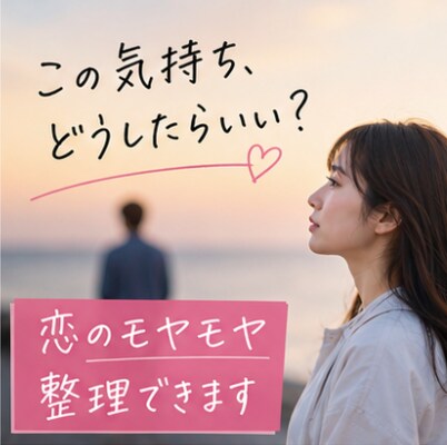 夫婦のデリケートな関係や性のお悩みをお聞きします 話しづらい夫婦関係・セックスレス・ED・夜のお悩み相談 イメージ8