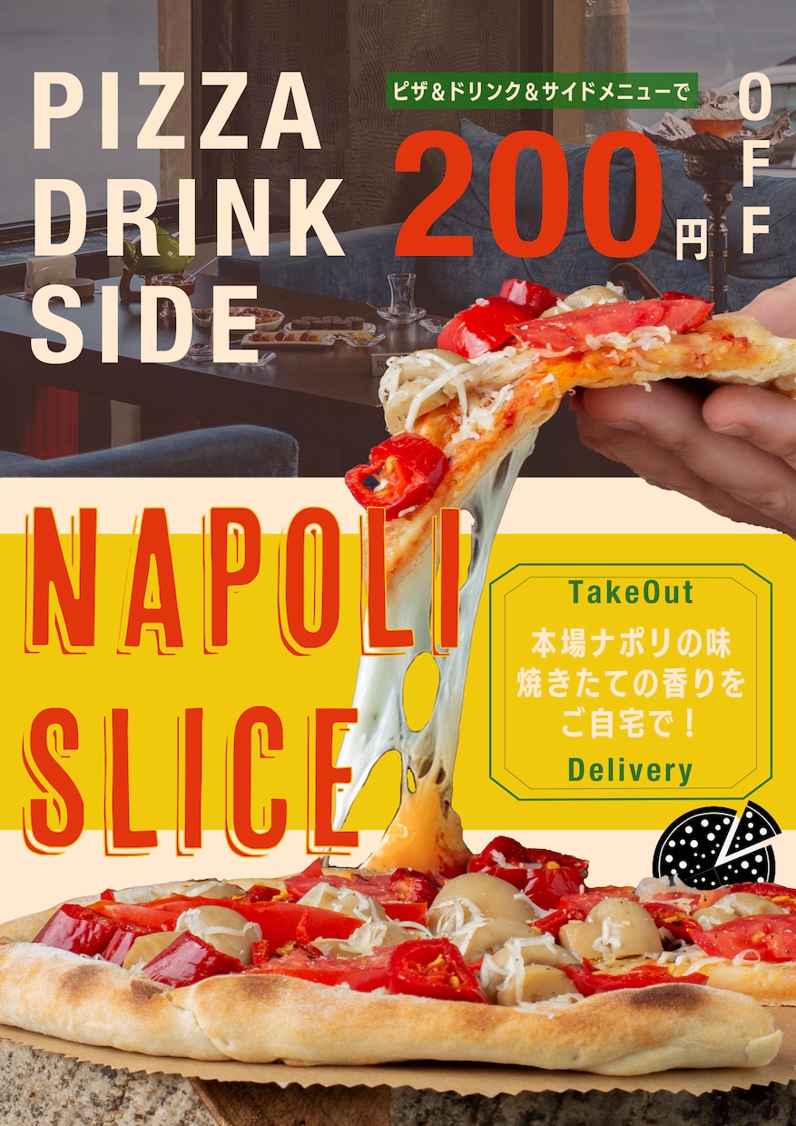 POP,やメニューの作成をいたします 【 現役アーティストのフリーランスデザイナーです 】 イメージ1