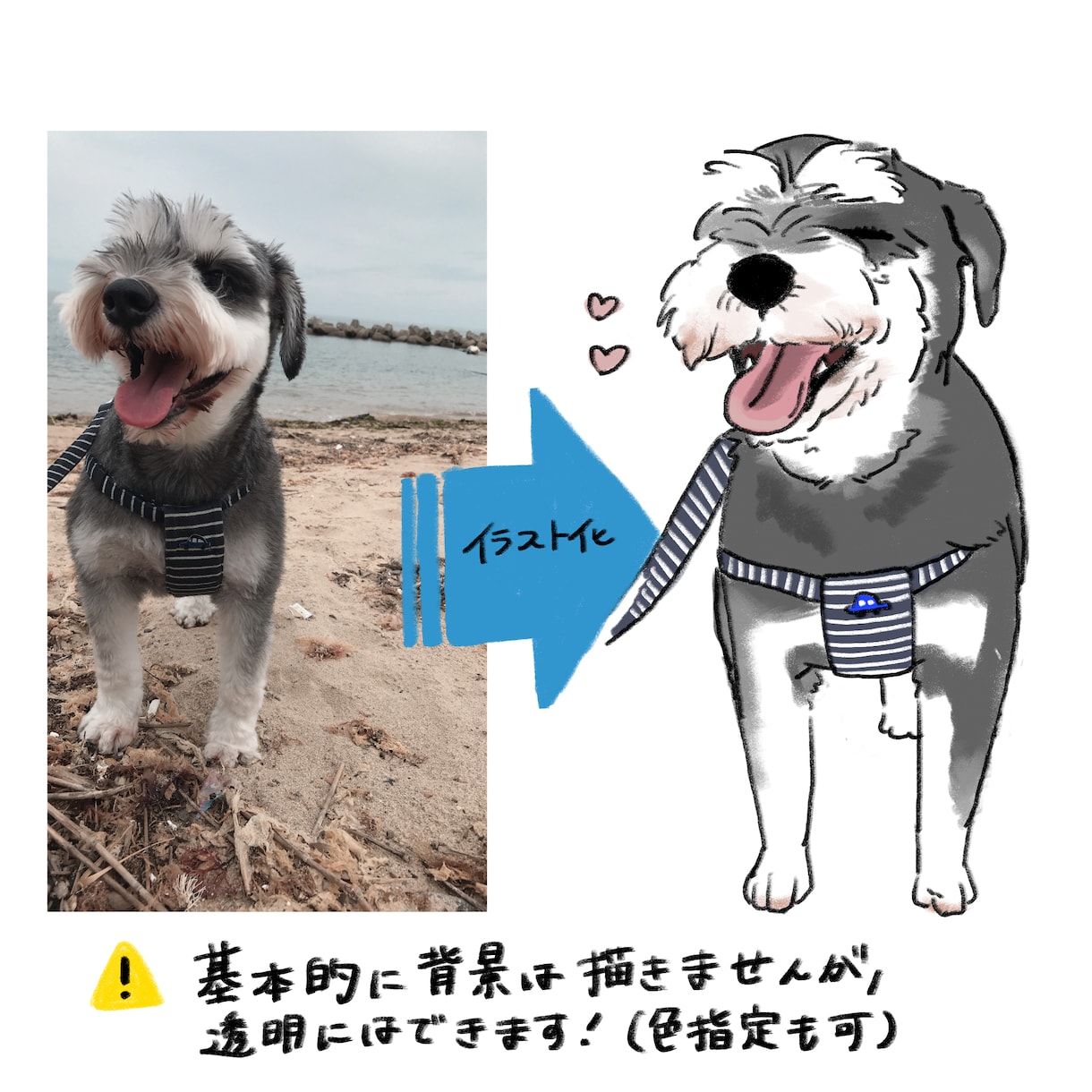 写真からペットのイラスト描きます リアルもゆるかわもおまかせください！ イメージ2