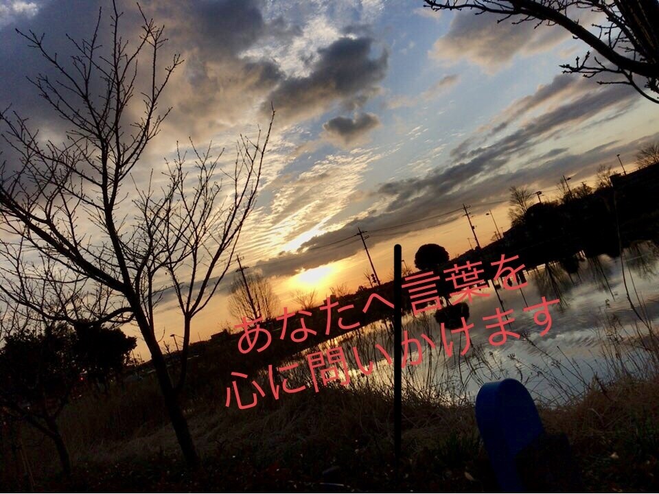 心に響く言葉をお届けします 相談に乗って欲しい、元気付けて欲しい、先行きが不安な人などへ イメージ1
