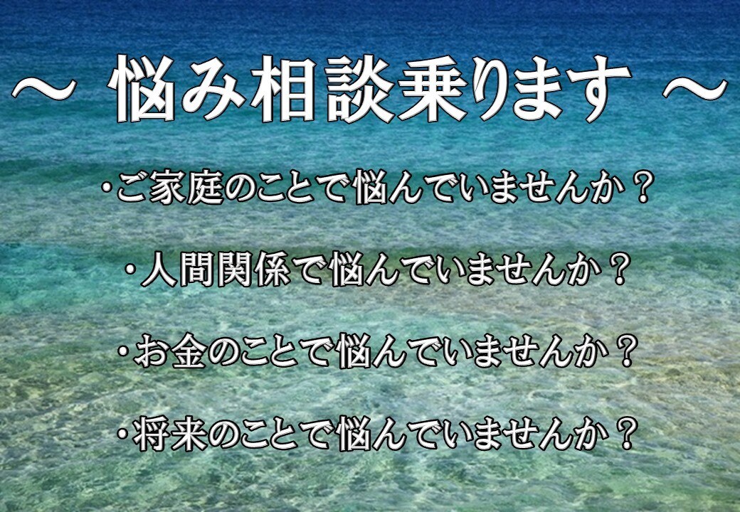 元バーテンダーがあなたの心のスキマを埋めます 言いたいけど言えない。モヤモヤする（５分でもお話しましょう） イメージ1