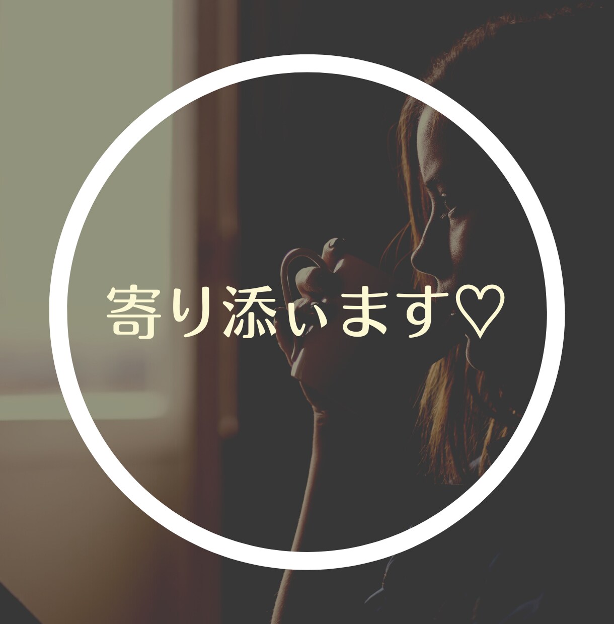 浮気をされたぁなたのお気持ちお聞きします 信じてぃたのにまさかの浮気が発覚。この先どぅしたらいいのか イメージ5