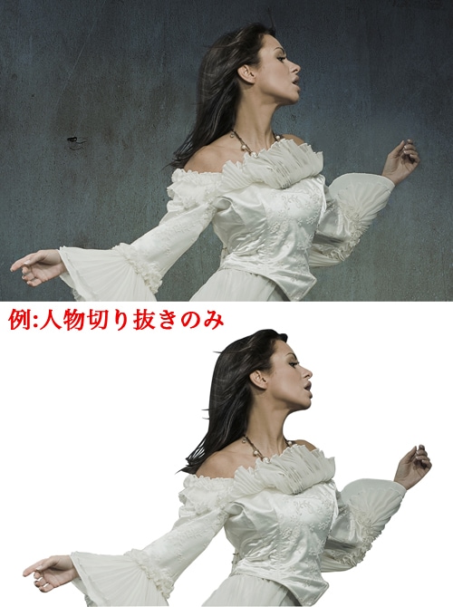 切り抜き引き受けます 【面倒な画像の切り抜きお任せ下さい】 イメージ1