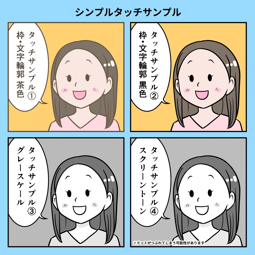 LP・広告用の漫画を構成から分かりやすく制作します 商品・サービスの魅力を伝える漫画描きます★商用利用可 イメージ4