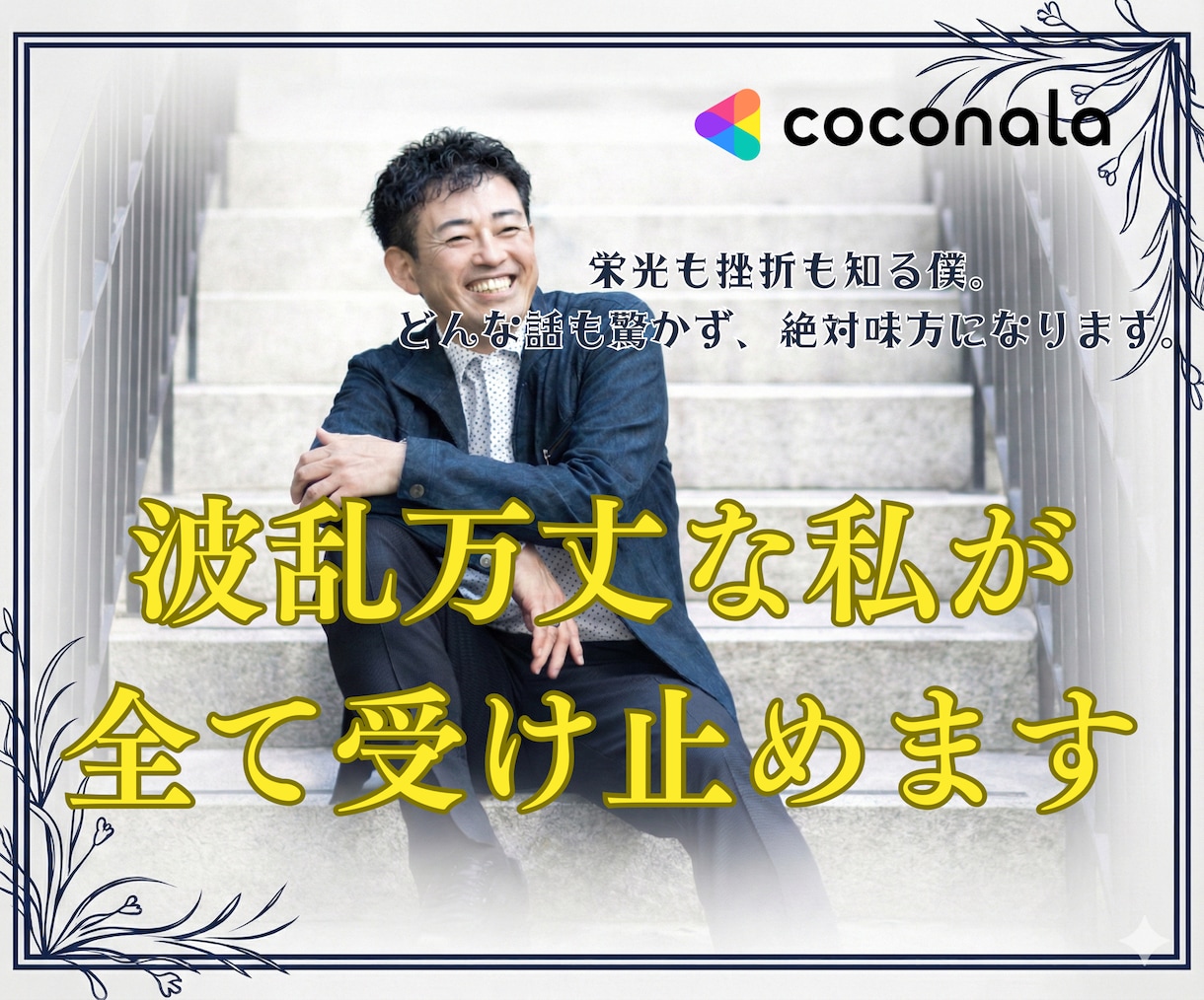 リピ様★オックスフォード流で人生の活路を開きます 悩みを因数分解。オックスフォード流で人生の勝ち筋を導きます イメージ2