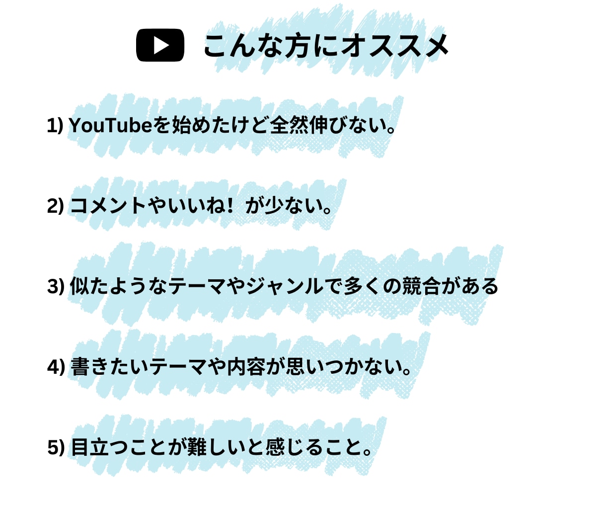 目を奪う！YouTubeのサムネイルを作ります 再生急増！クリック率倍増！チャンネル登録増加！ イメージ8