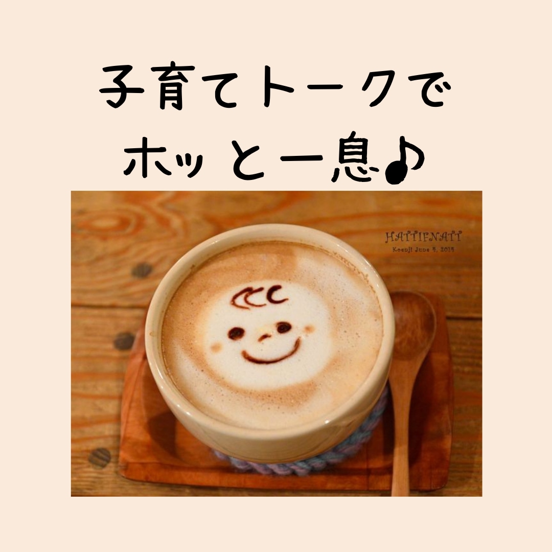 保育士ママが子育ての悩みにお答えします 保育士でママでもあるディが、ママの目線に立ってお話を伺います イメージ1