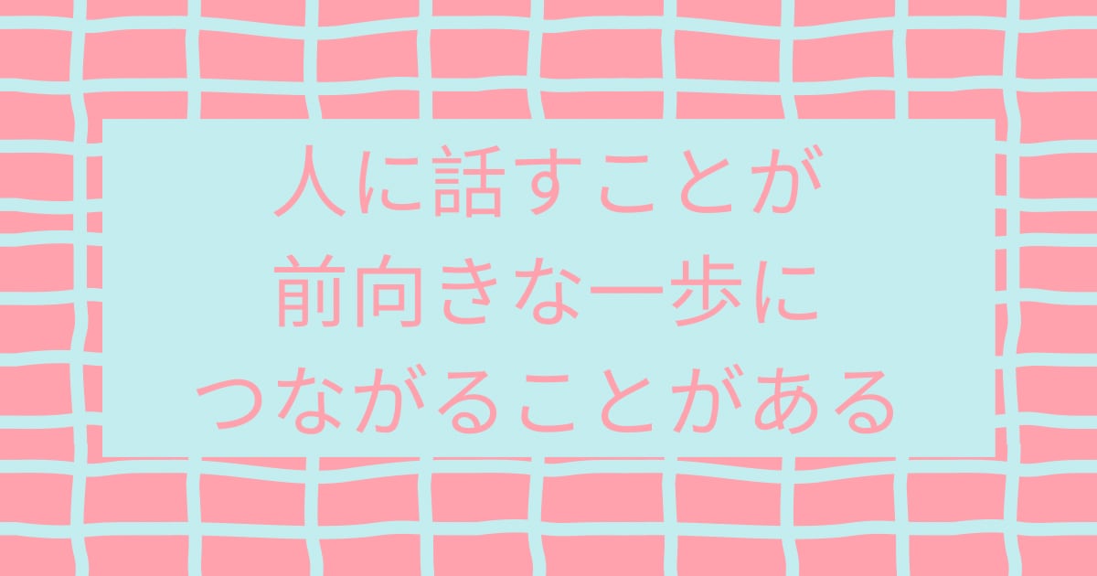 電話相談サービスお試し☎️試す事で安心できます 悩み／愚痴／雑談／ストレス.気軽に！電話相談始めたい方にも◯ イメージ6