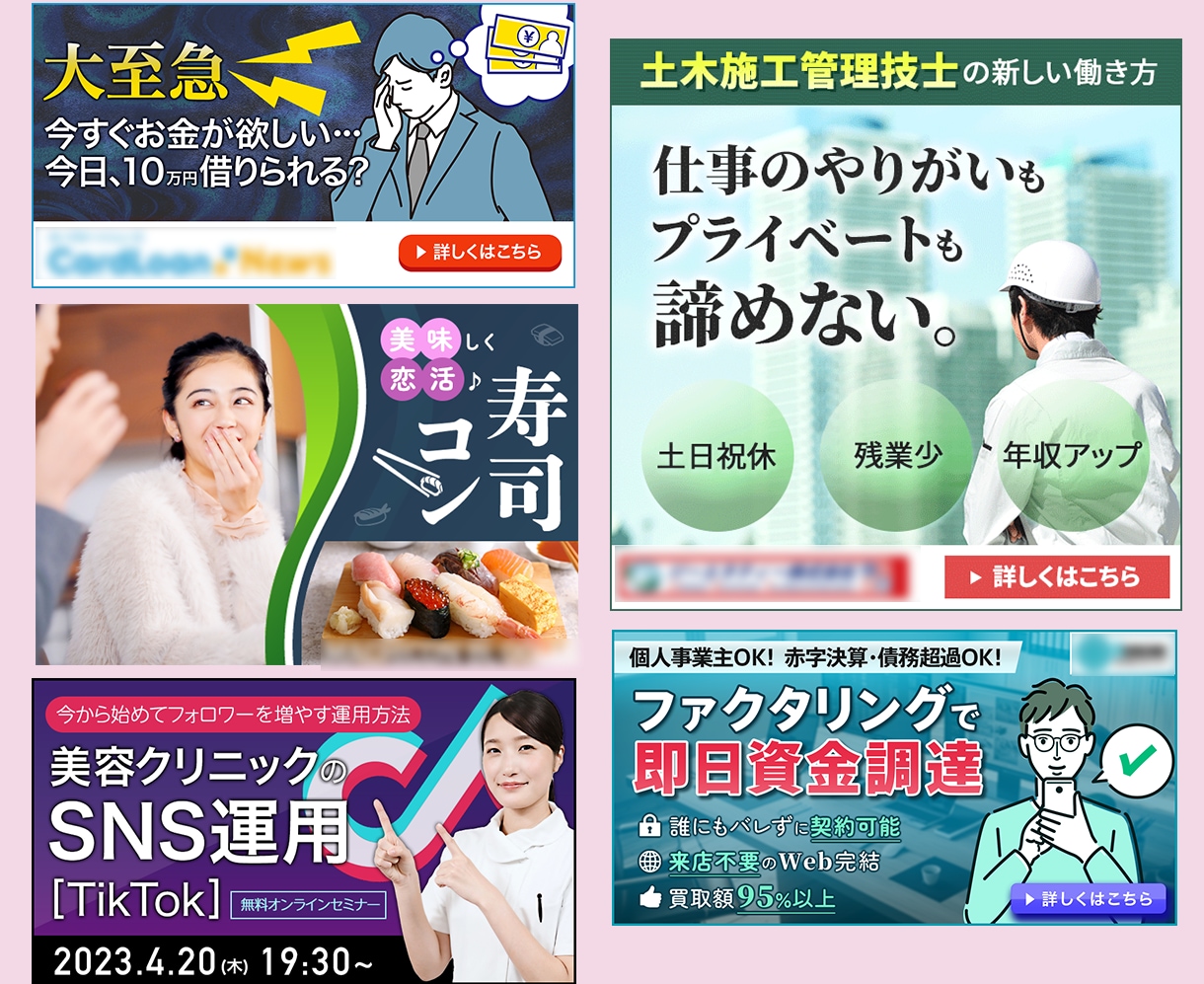 業界歴20年(WEB制作会社)プロの技術提供します バナー｜ヘッダー｜WEB画像、初稿2日でご提出(過去実績) イメージ5