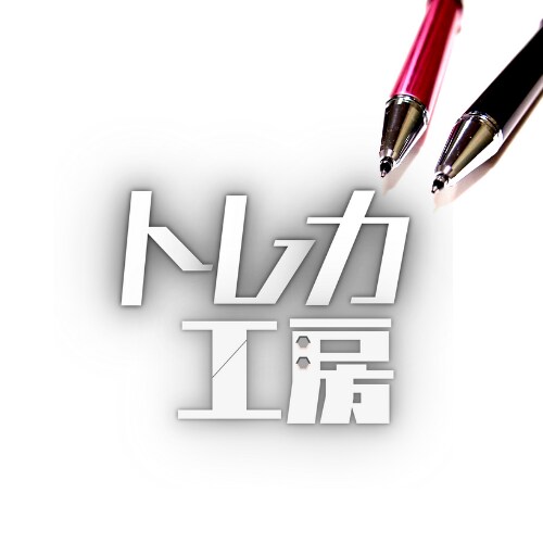 元専属Webデザイナーが迅速丁寧なロゴ制作をします 依頼者様と共同作業としてロゴを作り上げます。 イメージ6