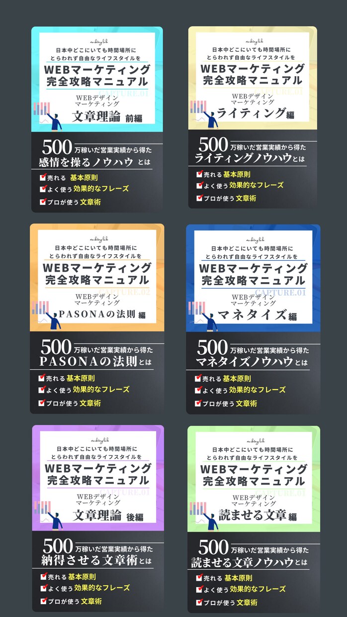 今なら訂正無制限！！・webデザイン承ります 「目を惹くデザインで売り上げ2倍に！」 イメージ2