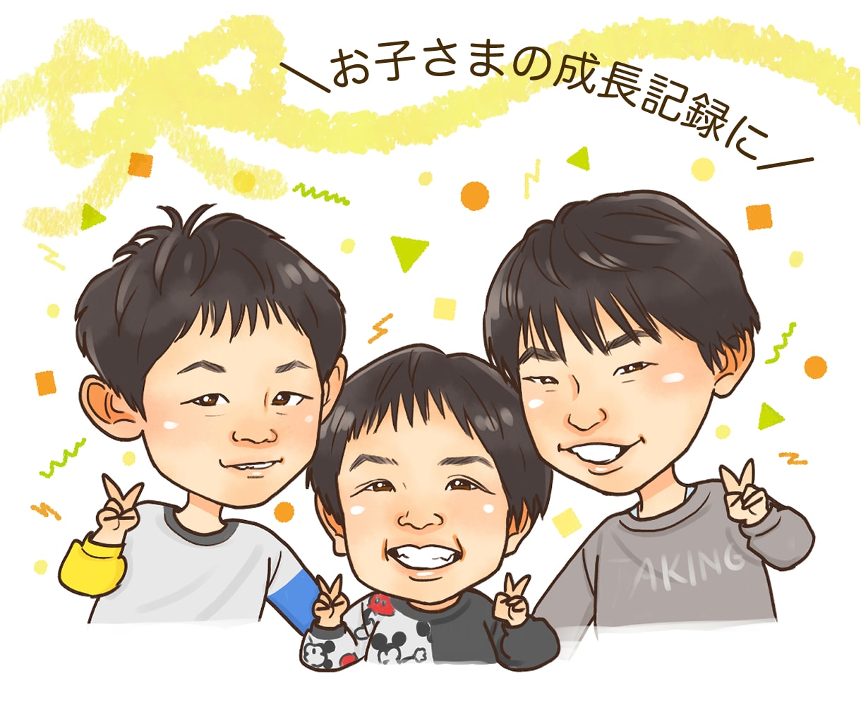 5組さま限定価格★明るく暖かい似顔絵を制作します データ納品✩印刷＋額装も◎大人数◎長寿祝い、プレゼントなどに イメージ4