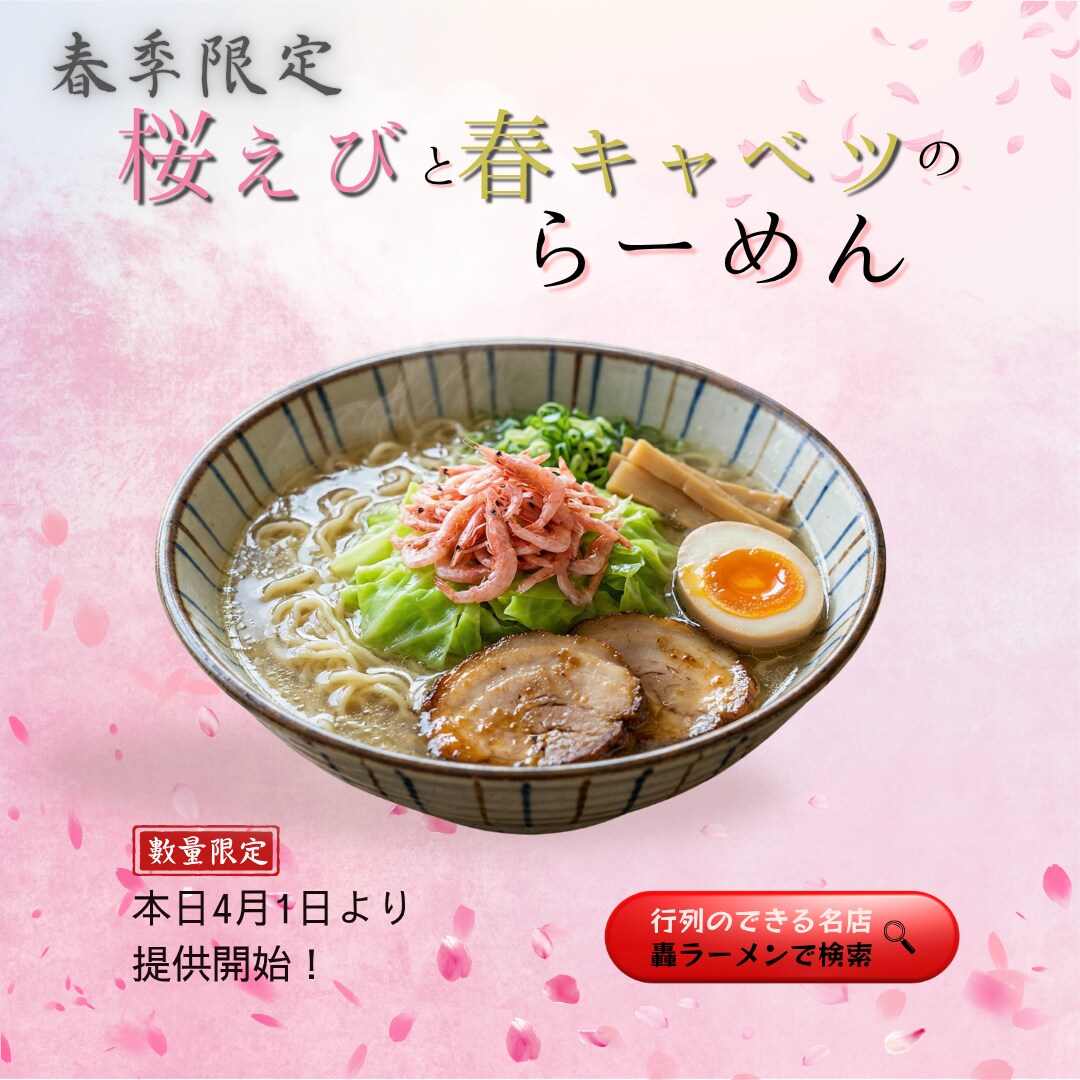目を惹く高品質なバナー画像！最短2日で作成します クリック率が変わる！心をつかむ圧倒的表現力！。 イメージ4