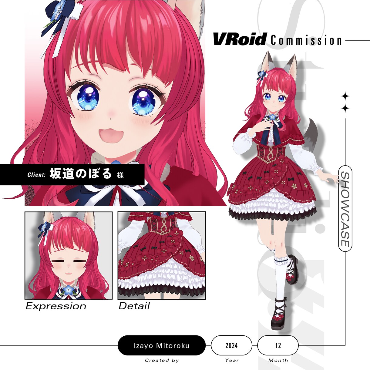 コンテスト入選実績あり！VRoidモデルを作ります 小物の3Dモデリングでクオリティアップも可能！ イメージ4