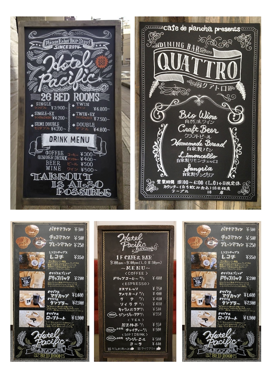 クールでオシャレな手描き看板を製作します カフェ、飲食店、サロンなどで使う店外用 A看板を描きます。 イメージ6