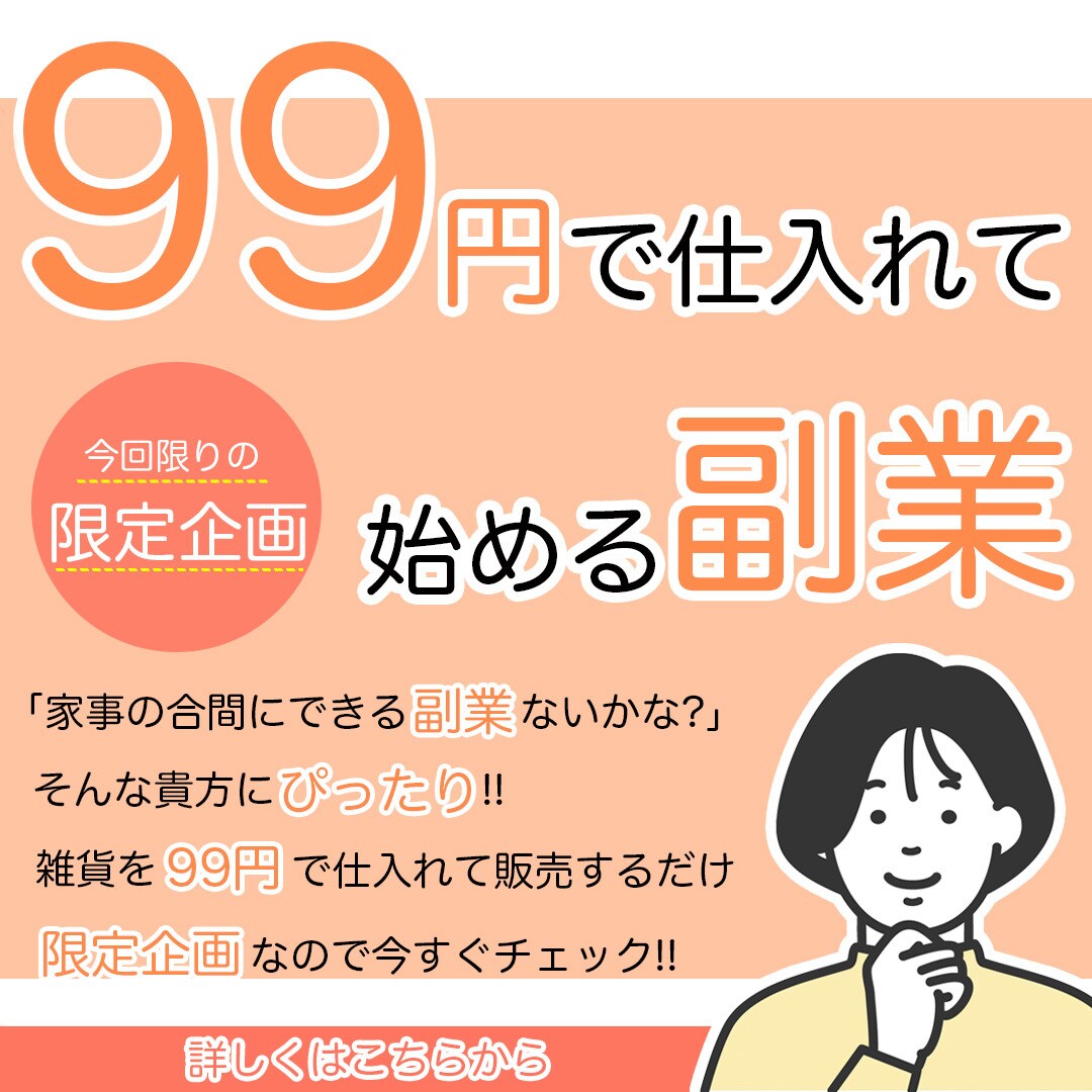 バナー作ります 思わずクリックしたくなる、心に残るデザインをお届けします♪ イメージ3