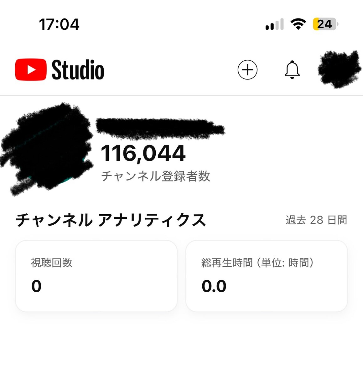 元10万人越えYouTuberがコンサルします ボクと一緒にアカウントを伸ばしませんか？ イメージ3