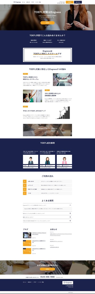 WordPressでホームページ制作いたします 限定の思いやり価格にて対応致します イメージ2