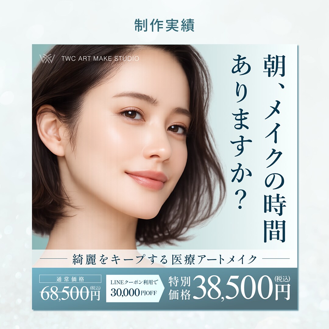 集客にお悩みの方、ご相談下さい！お手伝い致します ココナラ参入記念特価！先着3名様限定で対応致します。 イメージ3