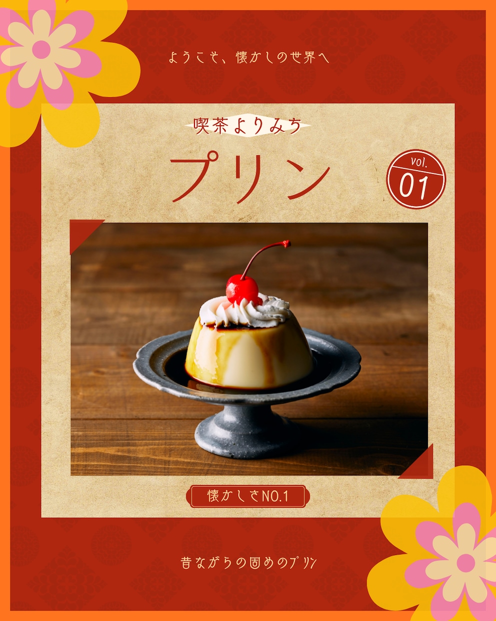 Instagram投稿画像（カフェ風）作成します ほっとするようなやさしい世界観のデザインをお届けします。 イメージ1