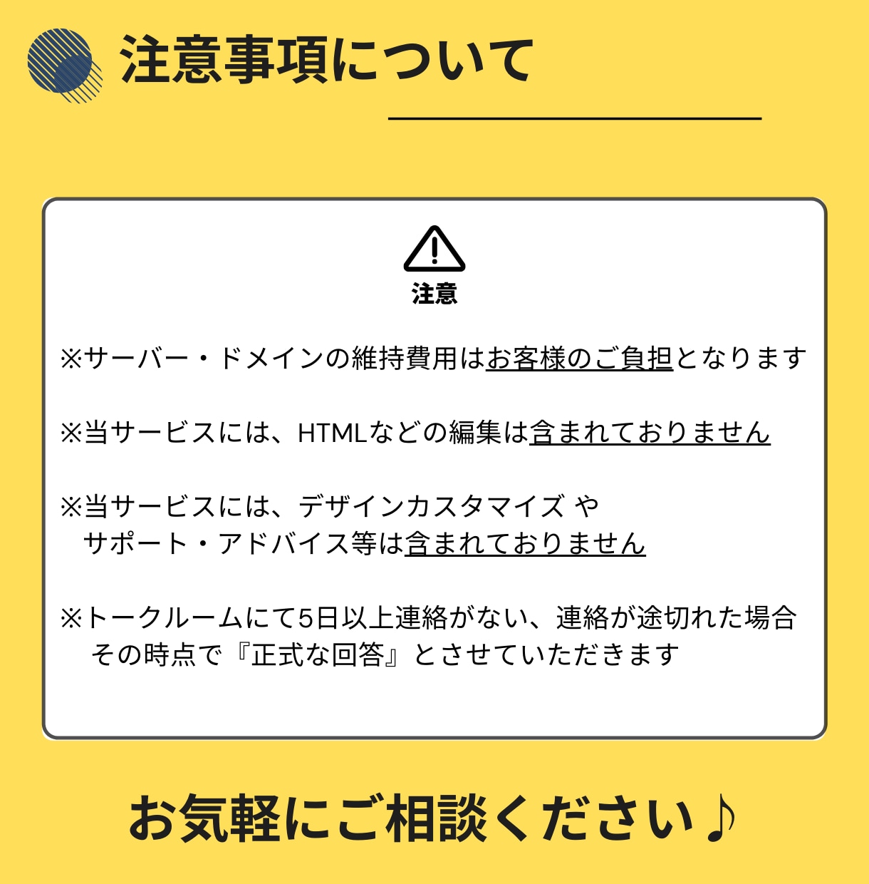 ECサイト作成をWordPressで制作します 【EC運営歴9年】の当方がワードプレスでネットショップ制作 イメージ7